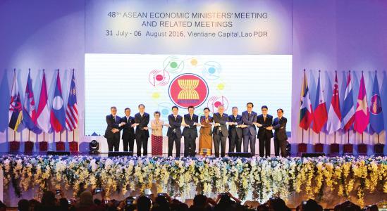 asean treffen