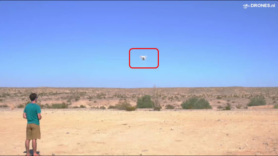 drone