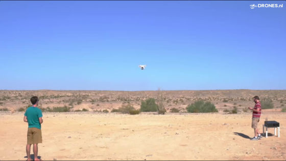 drone